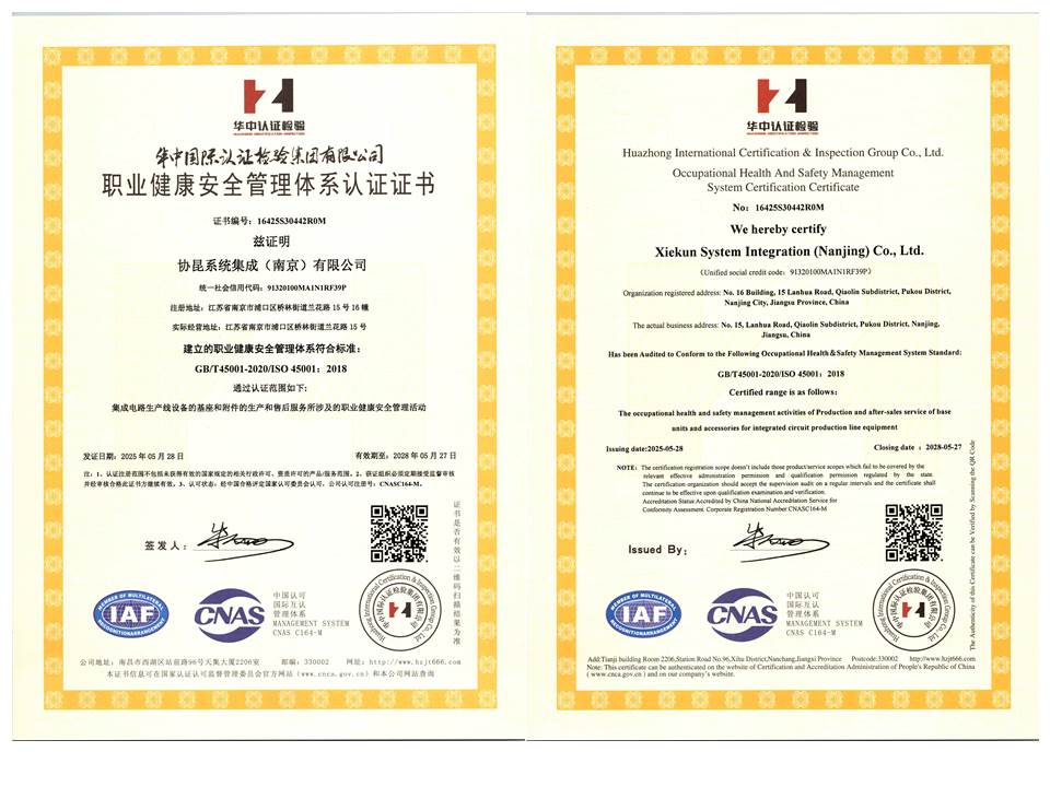Why Establish the Xiekun Occupational Health and Safety Management System?